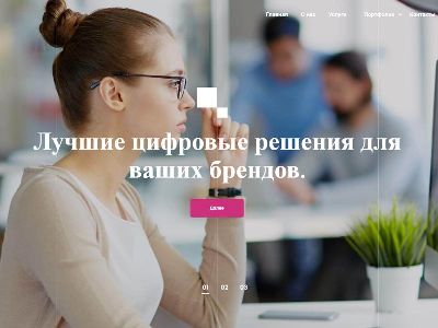 Сайт рекламного агентства