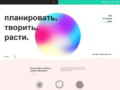 Сайт для интернет-агентства