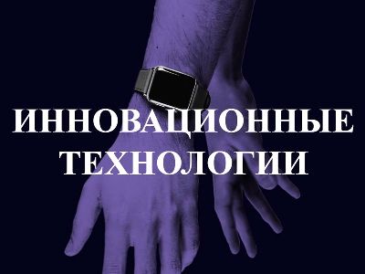 Сайт для IT-компании
