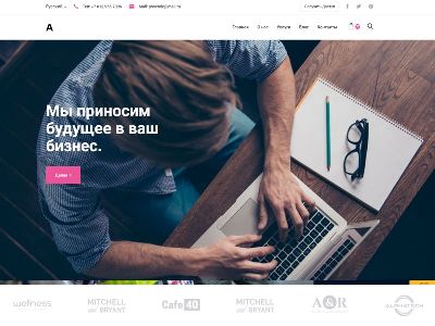 Проект презентационного сайта для компании