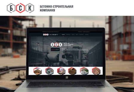 Сайт для производственной строительной компании