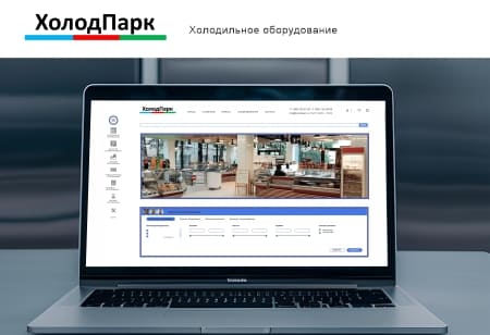 Интернет-магазин для компании по оснащению промышленным оборудованием